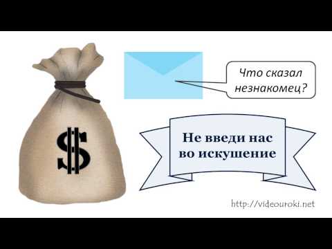 Видео: Моральный выбор и ответственность