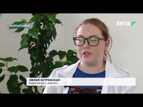 Видео: В рамках переселения