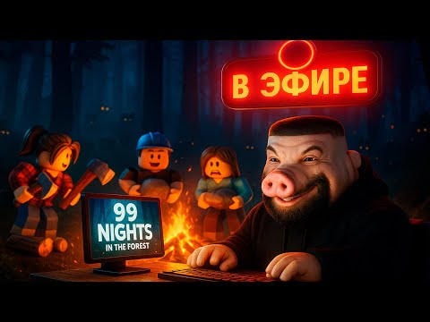 Видео: СКУФ ГОТОВИТ ШАУРМУ в ПРЯМОМ ЭФИРЕ С ПОДПИСЧИКАМИ!? - Roblox