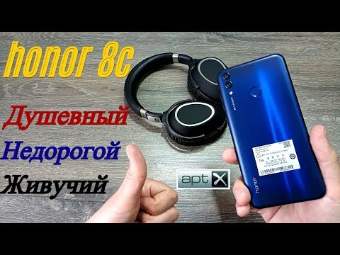 Видео: Huawei Honor 8C | Живучий аккумулятор!)
