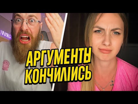 Видео: Развалила Семью И Не Жалею