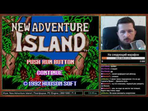 Видео: New Adventure Island на PC Engine Прохождение [261/1000]
