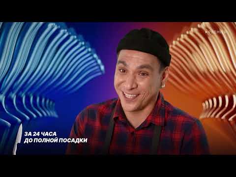 Видео: П п 1 сезон 2 серия