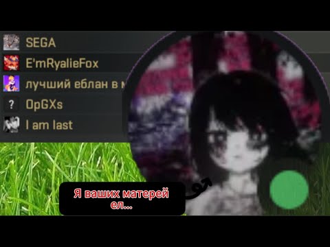 Видео: Среди нас есть Рак |CS2|