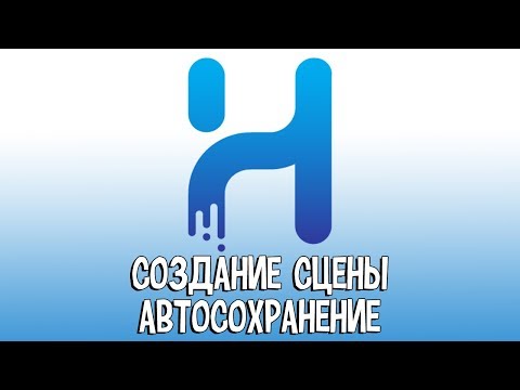 Видео: Toon Boom Harmony 17 - годные уроки на русском языке. Урок 1