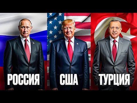 Видео: Самый стильный президент. Как одеваются политики из разных стран?