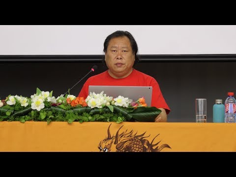 Видео: Ретрит Мастера Сюй Минтана в Москве. 2018. День 1.