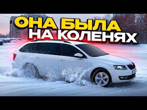 Видео: ТОЛЬКО КУПИЛ-СРАЗУ ВЛОЖИЛ 160.000р!ТУРБО ОКТАВИЯ 4х4 ПО НИЗУ РЫНКА!ОНА МОЖЕТ ОСТАВИТЬ ТЕБЯ БЕЗ ДЕНЕГ