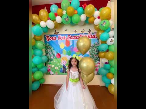 Видео: Балабақшамен қоштасу💐💐💐💐