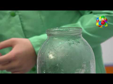 Видео: «Таҷриба» - Зарф ва пуфак