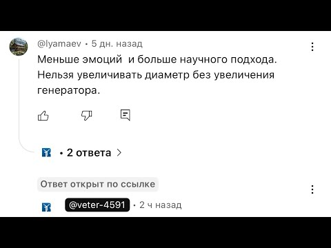 Видео: Размер имеет значение. Когда большой это не лучше