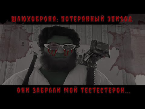 Видео: ТИПЫ ЖЕНЩИН КОТОРЫЕ СЛОМАЮТ ТВОЮ ЖИЗНЬ(и пенис)