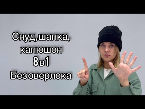 Видео: 1 октября 2022 г.