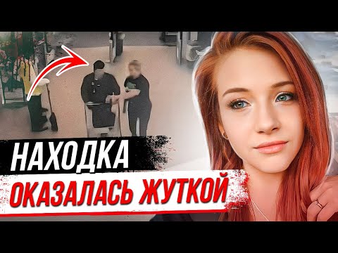 Видео: Он попался на записи! Дело Лорен Кидд