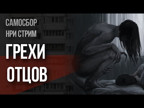 Видео: Самосбор: Черный Коридор, Запись Десятая | RPG стрим The Station