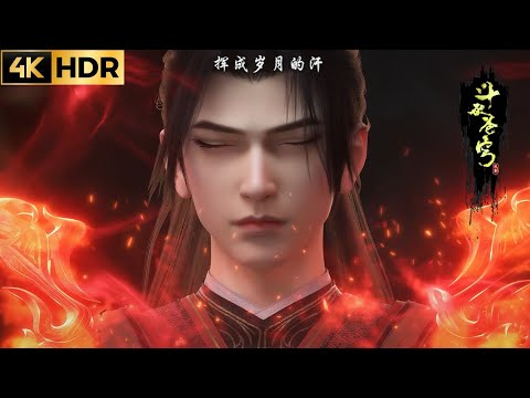 Видео: ✨ Последняя коллекция: EP162-172: MUTISUB: Dou Sheng Xiao Yan: BTTH
