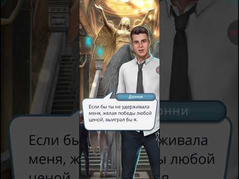 Видео: Дино стал моей поддержкой. Секрет Небес:Дино + Путь Мальбонте + Без слухов Сезон 2 Серия 6.