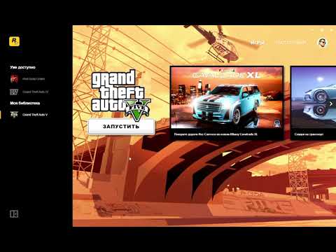 Видео: Ошибка Zlib в ГТА 5. Исправление в Рокстар Лаунчере. #game #gtav