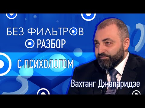 Видео: Психолог о финансовой тревожности: Нам внушили, что лучше быть бедным, но зато духовным!