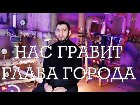 Видео: Нягань | ГРЭС | УКНародная | Ямашев | ЛЮДСКОЙ | 17 серия | Талех 16+