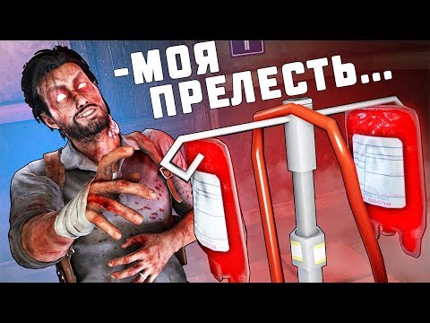 Видео: ИДЕАЛЬНАЯ ТАКТИКА ЗА МАНЬЯКА В ДИСИТ - ВЫЖИВАНИЕ В DECEIT