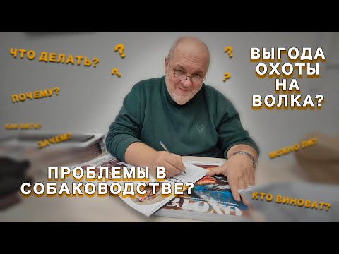 Видео: Вопросы к Валерию Кузенкову.27.02.2024