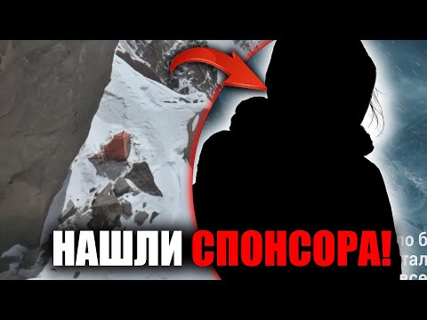 Видео: Спонсор готов заплатить 15 миллионов: тело Натальи Наговициной вернут с Пика Победы