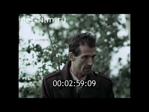 Видео: Сохранится неустойчивая погода (1986)