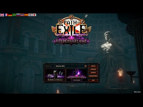 Видео: Path of Exile 3.27 Keepers of the Flame #10 ► Кач (лвл 53-59) Акт 6