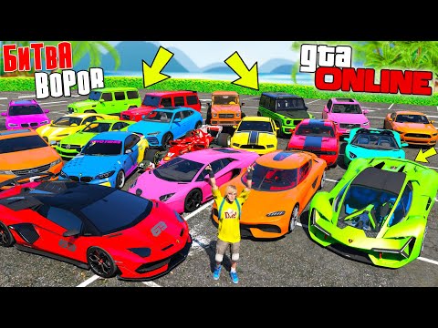 Видео: УГНАЛ 19 САМЫХ БЫСТРЫХ ЧИТ ТАЧЕК У МАЖОРА ЗА 180 СЕКУНД! БИТВА ВОРОВ В ГТА 5!