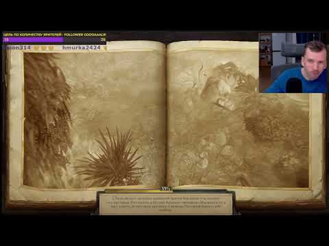 Видео: Друид король - Pathfinder: Kingmaker. Пора покончить с Нириссой. Получится ли? 44ый эфир.