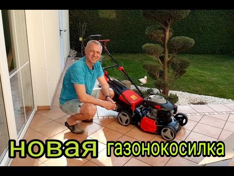 Видео: Купил новую газонокосилку.Распаковка.Первый запуск.