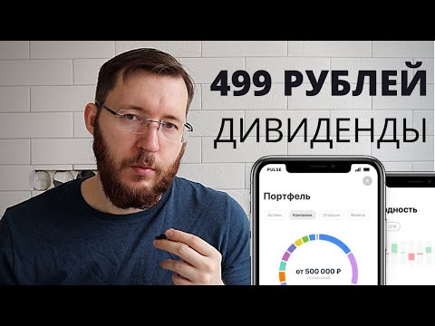 Видео: Как создать инвестиционный портфель в 2024 году. Длинные ОФЗ, Инвесткопилка, Управление риском