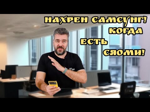 Видео: Новый БАТЯ - POCO X6 Pro 5G!!! До 30 тыр рвёт почти всех! / Арстайл /