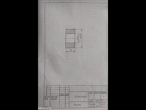 Видео: Уплотнение (модель и чертеж в системе Autodesk Inventor)