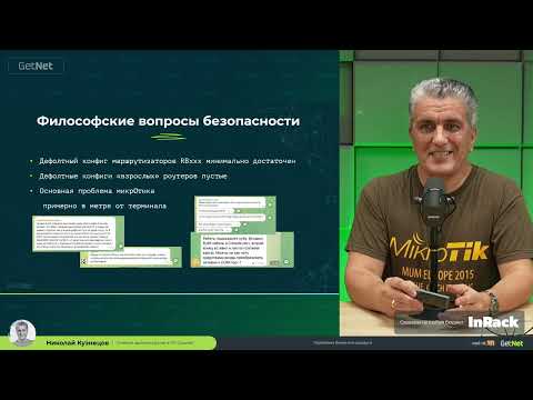 Видео: Проблема ближнего радиуса