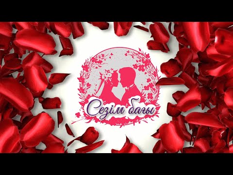 Видео: 🔴💞Сезім Бағы! ТІКЕЛЕЙ ЭФИР! 11.09.25