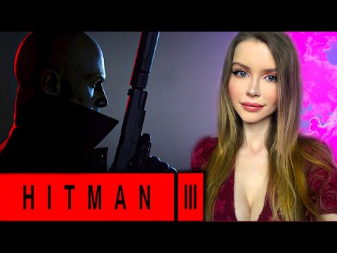Видео: HITMAN 3 ФИНАЛ | Полное Прохождение на Русском | Стрим | ХИТМАН 3 Концовка