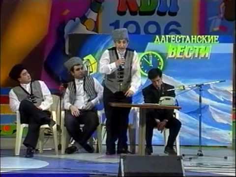 Видео: Махачкалинские бродяги   Финал 1996   Муз  конкурс Душа поёт