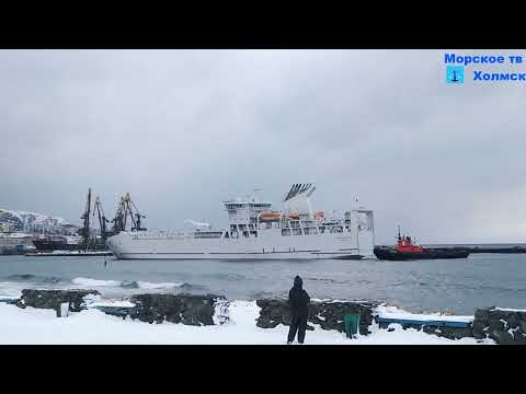 Видео: Заход в Торговый порт города Холмск судна Александр Деев 2 декабря 2023 года