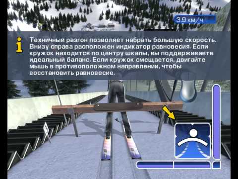 Видео: RTL Ski Jumping 2007 серия 1 (Обучение)