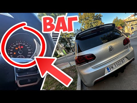 Видео: СМЯНА НА ИЗГОРЯЛ ABS И БОЯ НА ЗАДНА БРОНЯ ЕП11