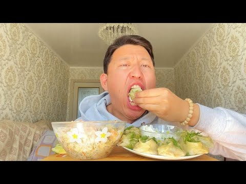 Видео: МУКБАНГ 1 КИЛОГРАММ МАНТ И ОЛИВЬЕ 😋 ИГРОМАНИЯ/ Mukbang MANTI 1 KG NOT ASMR