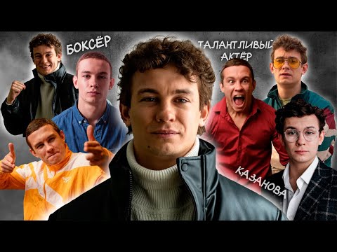 Видео: НИКИТА КОЛОГРИВЫЙ | Биография и личная жизнь | Лучшие и худшие фильмы #НикитаКологривый