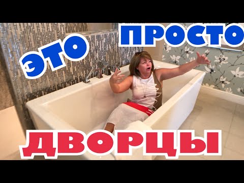 Видео: Нереальные дома от Toll Brothers! Naples, FL . .