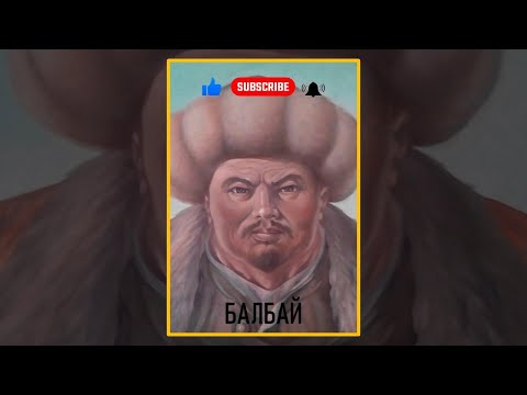 Видео: БАЛБАЙ ПОЭМАСЫ I КЫРГЫЗЧА УКМА КИТЕПТЕР I ИЛГИЗ ШАМЫРЗАЕВ I КЫРГЫЗЧА ЖАҢЫ АУДИО КИТЕПТЕР I 2025 I