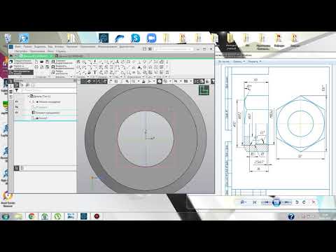 Видео: Моделирование детали "Гайка" в КОМПАС-3D