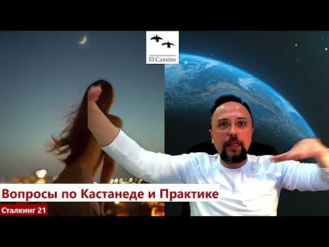 Видео: Синхрония. Не просто игра ума