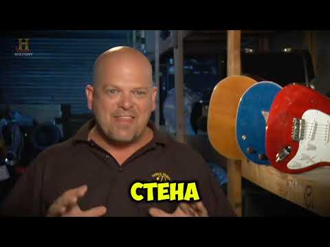 Видео: Звезды ломбарда - Нарезной мушкет Colt