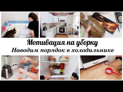 Видео: ✨Домашние дела на кухне 🌷Мотивация на уборку в квартире